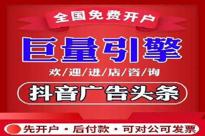 百度广告推广费用预算技巧